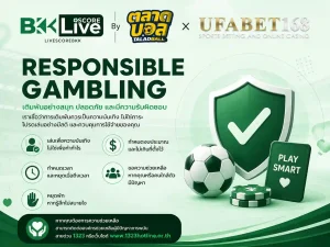 responsible-gambling